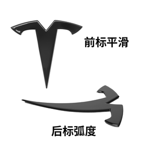 Autocollant de <span class=keywords><strong>logo</strong></span> de coffre avant pour <span class=keywords><strong>Tesla</strong></span> Model Y 3, badge, décalcomanies, emblème, accessoires de voiture en ABS, 120 mm - Product Image 5