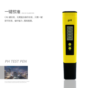 Fabriekslevering Hoge Kwaliteit OEM/ODM Digitale Draagbare <span class=keywords><strong>pH</strong></span>-<span class=keywords><strong>meter</strong></span> ATC LCD Display 0.1pH Nauwkeurigheid voor Drinkwater Zwembad - Product Image 3