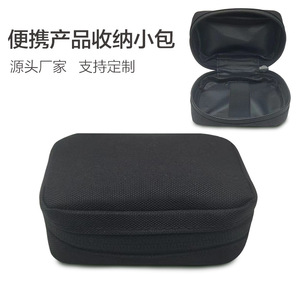 Portable Storage <b>Bag</b> Zippered Polyester Rectangle <b>Black</b> <b>Small</b> Item Outer Packaging Cable Management Accessory - Product Image 5