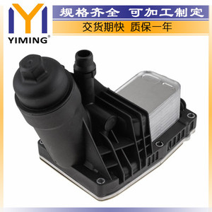 BMW <b>Radiator</b> 11428507150 For F20 F21 F22 X1 E84 X3 Core Size 15x9x10 Cm New Replacement Part - Product Image 2