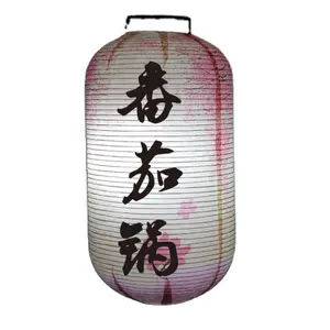 Japanese Hot Port Lantern Printing Paper Ramen Paper Lanterns Traditional Cuisine Restaurant Decor
