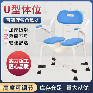 Chaise de douche Wei Yikang avec accoudoirs, siège en forme de U, tabouret de bain antidérapant pour personnes âgées, aide à la réadaptation - Product Image 4