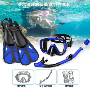 2026 Venta Caliente Directo <span class=keywords><strong>de</strong></span> Fábrica: Kit <span class=keywords><strong>de</strong></span> Snorkel HD para <span class=keywords><strong>Buceo</strong></span>, Máscara con Lentes <span class=keywords><strong>de</strong></span> Cristal <span class=keywords><strong>y</strong></span> <span class=keywords><strong>Aletas</strong></span> para Adultos, Desde China - Product Image 3