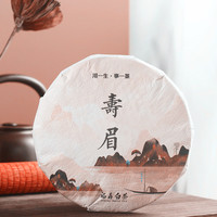 Thé Blanc du Yunnan 2016, Galette de Pivoine Blanche, Arôme Floral, Haute Montagne, Vieilli, 350g, Vente en Gros pour Acheteurs, Vendeurs, Exportateurs, Chaînes de Magasins