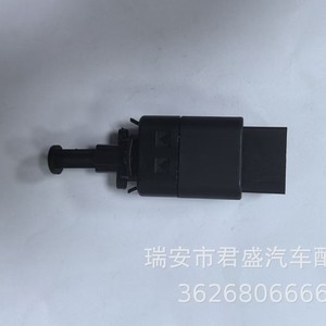 Interruptor de luz de freno 96874570 12V para Daewoo, pieza de repuesto - Product Image 4