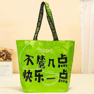 Sac fourre-tout moderne personnalisable à double poignée en polypropylène laminé tissé, idéal pour le shopping, le sport et les voyages, sac promotionnel en plastique - Product Image 4