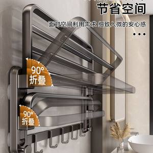 Porte-serviettes mural pliable à ventouse Chef Jun, 4 barres, rangement pour salle de bain, barre porte-serviettes pour douche, sans perçage - Product Image 5