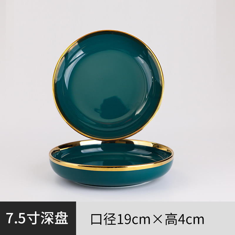 7.5inch deep plate