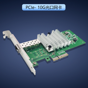 การ์ดเครือข่ายแบบมีสาย PCI EXPRESS ความเร็ว 10Gbps การ์ดเครือข่ายไฟเบอร์ออปติกแบบมีสาย PCI-E ความเร็วสูง SFP+ สำหรับคอมพิวเตอร์เดสก์ท็อปและเซิร์ฟเวอร์ - Product Image 3