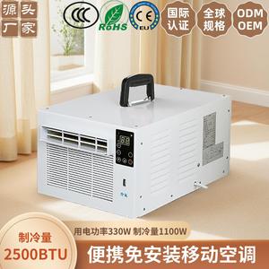 Aire acondicionado portátil de 550W y 11899 BTU solo con función de refrigeración, con manguera de escape de 1.5M para uso junto a la cama - Product Image 4