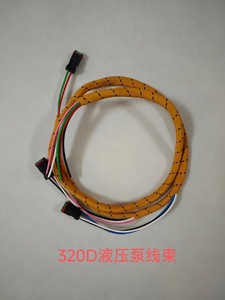FR220 FR260 Lovol Excavator Main <b>Wiring</b> Harness Engine <b>Control</b> Cable For Latin America - Product Image 3