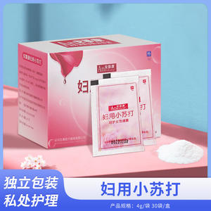 Solution de bicarbonate de soude féminine en sachet de 4g, lavage antibactérien pour soins intimes pour femmes, 30 sachets par boîte - Product Image 5