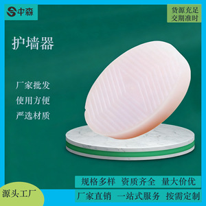 OEMODM Wall <b>Protector</b> <b>Corner</b> Guard Soft Silicone Safety Pad For Home Kids And Pets Protection - Product Image 5
