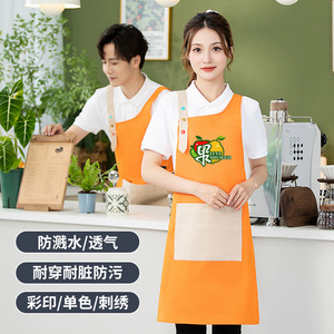 Tablier orange à croix avec poches, vêtements de travail imperméables en polyester pour les employés de salon de thé, de restaurant et de cuisine, uniforme taille unique - Product Image 1