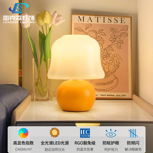 โคมไฟตั้งโต๊ะรูปเห็ดดีไซน์สร้างสรรค์ พร้อมกระจกมีเท็กซ์เจอร์ สำหรับตกแต่งบ้าน ห้องนอน ห้องอ่านหนังสือ หรือข้างเตียง - Product Image 2