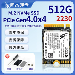 Sk BC711 Nvme <b>Ssd</b> 2T M 2 2230 Pcie Interface <b>For</b> Desktop <b>Laptop</b> - Product Image 3