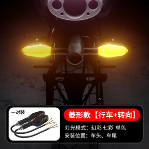 Luz Intermitente LED Impermeable, Proyector de Flecha, Luz RGB, 27 Modelos, 12V, Ámbar, Lámpara de Señalización para Motocicleta - Product Image 4