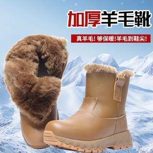 Men's Winter Snow <b>Boots</b> Thickened Wool Lined Cold Proof Leather Outdoor <b>Boots</b> Adult Size Available - Product Image 3