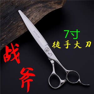 Yokoyama – ciseaux à cheveux professionnels de 7 pouces, lame droite en acier inoxydable, ciseaux de beauté polyvalents de style japonais - Product Image 5