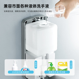 Interhansa Automatic Soap Dispenser 801-1200Ml Hands Free Wall Mounted Liquid Dispenser - Product Image 3