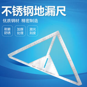 Règle triangulaire multifonctionnelle en acier inoxydable, nouveau type, outil de mesure rapide et facile pour les poseurs de carrelage de sol, carreaux à motifs - Product Image 5