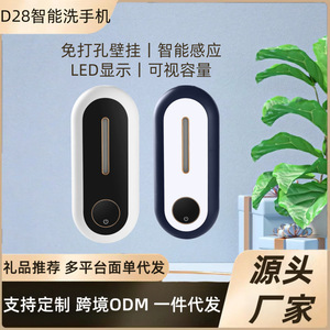 Distributeur automatique de savon mousse mural, recharge USB, design minimaliste, pour salle de bain - Product Image 4