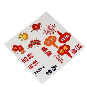 Happy New Year Cake Decorations 4.5cm Paper Die Cut Reusable Spring Festival Chinese New Year Party Props - Product Image 5