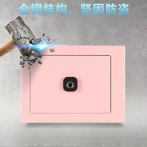 Wanjiabao 17FO Safe 1-3L Fingerprint Lock Standing Type Minimalist Jewelry <b>Box</b> Anti-theft Hotel Guesthouse Use - Product Image 5