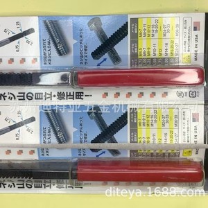 Lima de reparación de roscas Wiselway de Japón, n.º 8, plana, 270 mm, corte Bastard, para dar forma a tornillos - Product Image 1