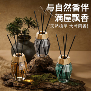 Reed <b>Diffuser</b> <b>With</b> Rattan <b>Sticks</b> Natural Fragrance For Bedroom Living Room Bathroom 60 90 Days Duration - Product Image 1