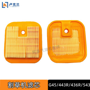 Filtro de aire G45 para piezas de cortacésped 543R 443R 436R, color naranja - Product Image 2