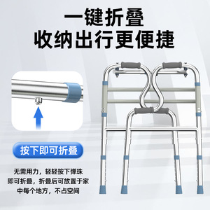 Stainless Steel <b>Walker</b> Double Bar Single Bend Anti Slip Height Adjustable Foldable <b>Frame</b> Walking Aid - Product Image 5