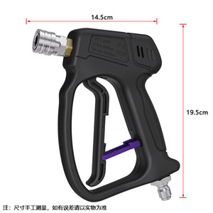 Pistolet à eau haute pression Sulai Machinery 4500Psi FR 008, nettoyeur de voiture manuel avec plusieurs buses pour le lavage de voitures et l'entretien des jardins - Product Image 2