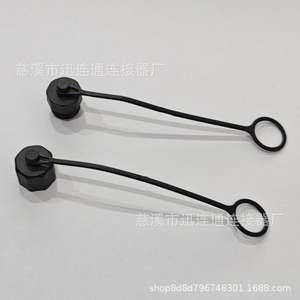 Tapa antipolvo M12, tapa de conector de plástico, tapón de sellado de rosca interno y externo negro para protección impermeable del sensor - Product Image 2