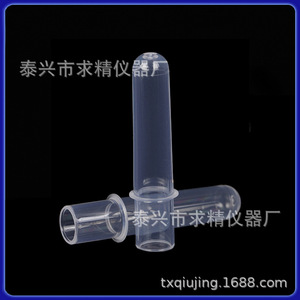 Seeking Excellence Beckman DXI-800 Cuvette 1ml Flat Bottom Plastic Premium For Chemiluminescence Analyzer - Product Image 5