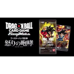 YY Japonais <span class=keywords><strong>Dragon</strong></span> Balled Super TCG FB03 Raging Roar Booster Pack Authentique Cartes Booster Scellées pour Collectionneurs - Product Image 3