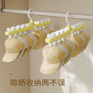 Séchoir à linge rectangulaire multi-clip Yiwu avec crochets pour chaussettes, sous-vêtements, chapeaux et vêtements d'enfants - Product Image 5