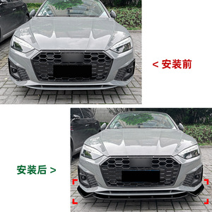 Audi A5 Sline S5 8W6 2021+ Front Bumper Lip Splitter Carbon Fiber Texture Matte Finish Tuning Style Exterior Spoiler - Product Image 4