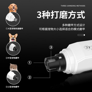 Simashen Electric Nail <b>Clipper</b> <b>For</b> Dogs With Non Slip Handle Rechargeable <b>Pet</b> Grooming Tool - Product Image 4