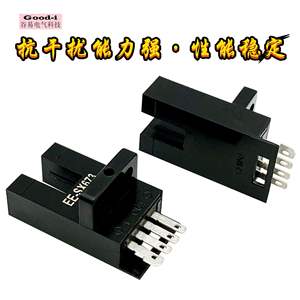 สวิตช์โฟโตอิเล็กทริคแบบร่องรูปตัวยู EE-SX673NPN เซ็นเซอร์จำกัดเอาต์พุต เซ็นเซอร์แสงแบบกันน้ำ - Product Image 4