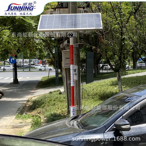 Sistema de Monitoreo de Suministro de Energía Solar Integrado con Protección Impermeable IP65 para Uso en Exteriores - Product Image 5