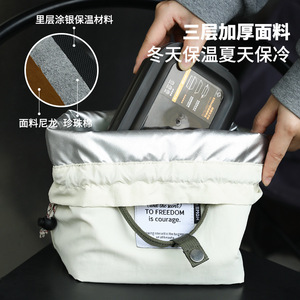 Thickened Insulated Lunch <b>Bag</b> Large Capacity Portable <b>Drawstring</b> Bento <b>Bag</b> For Work And Outing - Product Image 3