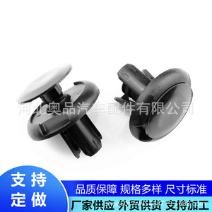 Auto Fastener <b>Clip</b> B12 PP Material For <b>Car</b> Door Panel Fender Repair General Use - Product Image 1