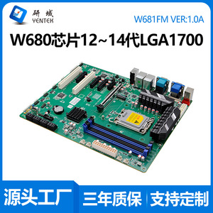 Yanyu W681FM Industrial Control <b>Motherboard</b>, 12th/13th/14th Generation LGA1700 Dual-Network ECC, Industrial <b>Computer</b> RAID 8 Bay - Product Image 5