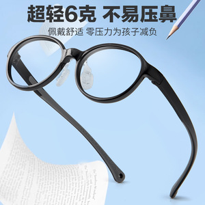 Lunettes Anti-lumière bleue pour enfants, monture ronde TR90, lentille en acrylique, taille moyenne, pour enfants et étudiants, protection des yeux, 25802 - Product Image 5