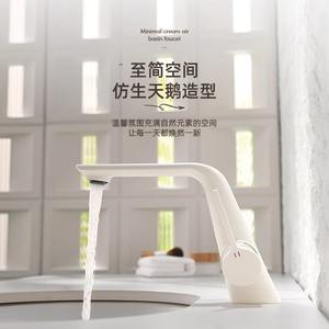 Robinet de lavabo en cuivre, monocommande, bec de 135 mm, montage sur plan, eau chaude et froide, design minimaliste - Product Image 3