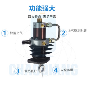 Cabezal de Bomba de Aire de Alta Presión 30Mpa, Cilindro Único, Pieza de Compresor Universal, Versión Simplificada - Product Image 4