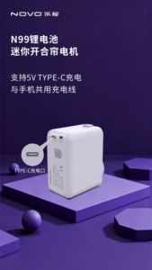 NOVO Mini Tenda Motorizzata Moderna in Alluminio Ecologica di Alta Qualità con Controllo Vocale Wireless e Connessione Type-C - Product Image 6