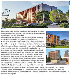 औद्योगिक ऑनलाइन <span class=keywords><strong>ph</strong></span> नियंत्रक rs485 lcd स्क्रीन डिस्प्ले डिजिटल <span class=keywords><strong>ph</strong></span> orp, बिक्री के लिए सेंसर के साथ - Product Image 5