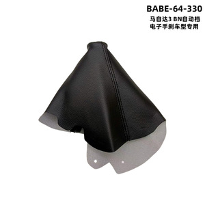 Funda para Palanca de Cambios Mazda BABE-64-330 BAPM-64-330, Tamaño Original, Material de Cuero - Product Image 3